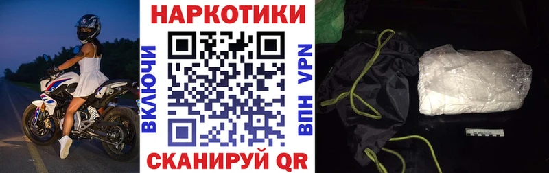 Купить закладку Бошки Шишки Меф мяу мяу Альфа ПВП Гашиш Киселёвск