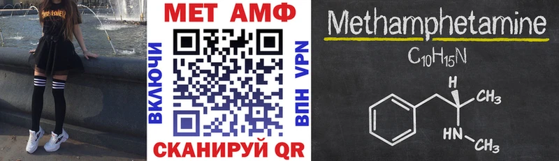 Амфетамин VHQ  Купить закладки  Киселёвск 