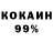 АМФЕТАМИН 97% Park Apple