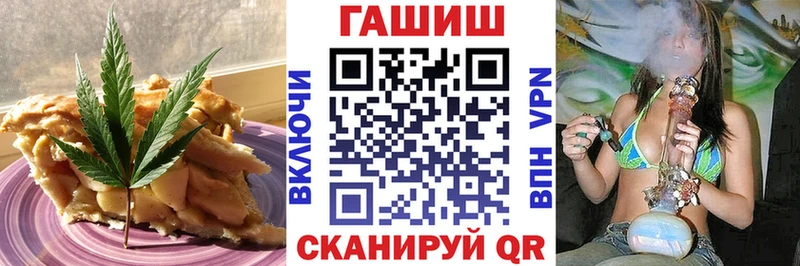 Cannafood конопля  Купить где  Киселёвск 