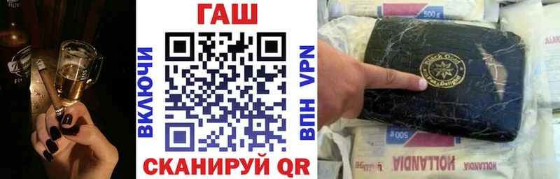 ГАШИШ Ice-O-Lator  Купить  Киселёвск 