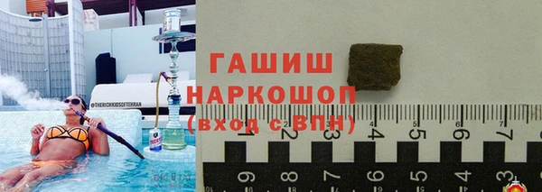 ПСИЛОЦИБИНОВЫЕ ГРИБЫ Наволоки