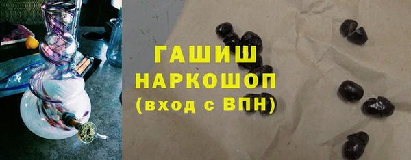 ПСИЛОЦИБИНОВЫЕ ГРИБЫ Наволоки