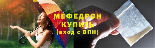 прущий лед Надым