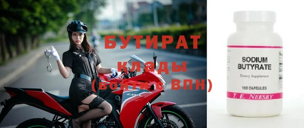 ПСИЛОЦИБИНОВЫЕ ГРИБЫ Наволоки