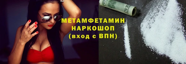 ПСИЛОЦИБИНОВЫЕ ГРИБЫ Наволоки