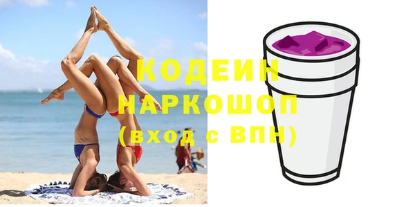 меф Михайловка
