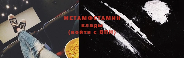 ПСИЛОЦИБИНОВЫЕ ГРИБЫ Наволоки