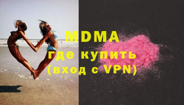 ПСИЛОЦИБИНОВЫЕ ГРИБЫ Наволоки