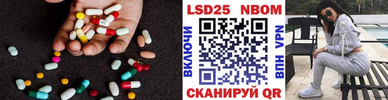 LSD-25 экстази ecstasy Купить где Киселёвск