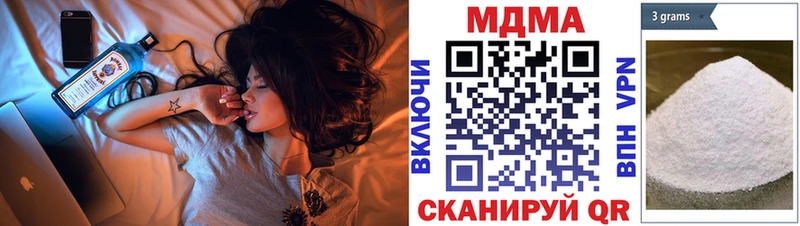 MDMA кристаллы  Купить  Киселёвск 