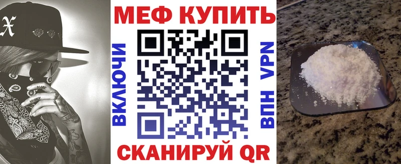 Мефедрон mephedrone  Купить закладки  Киселёвск 