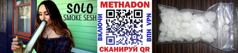 Купить где Киселёвск МЕТАДОН мёд