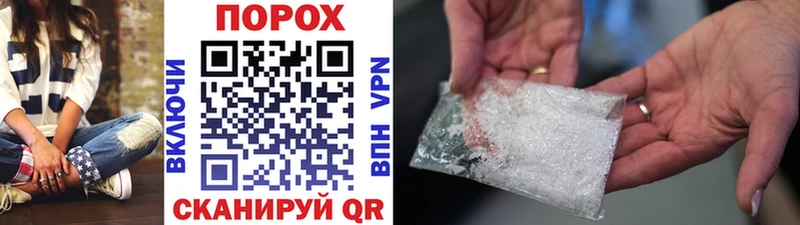 Первитин витя  Купить закладки  Киселёвск 