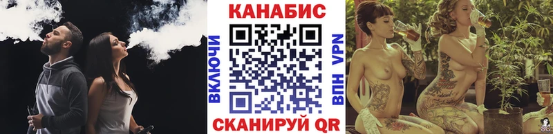 Марихуана индика Киселёвск